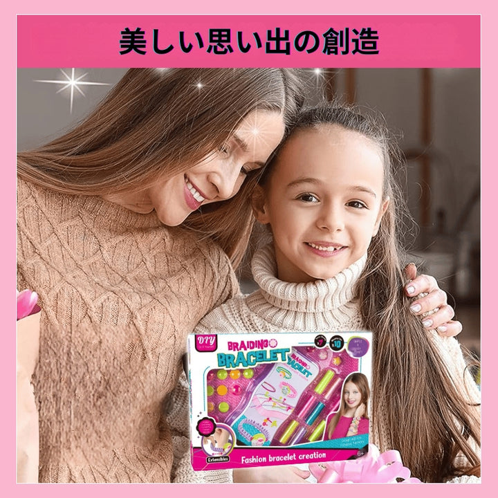 CharmCraft - 手編みロープDIYキット
