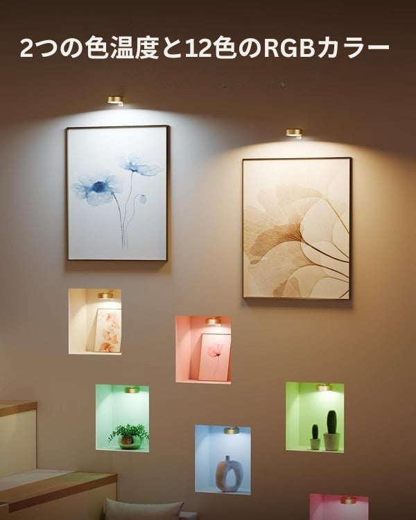 GlowFrame - 13の照明モードを備えた磁気絵画ライト ( 3個入り )