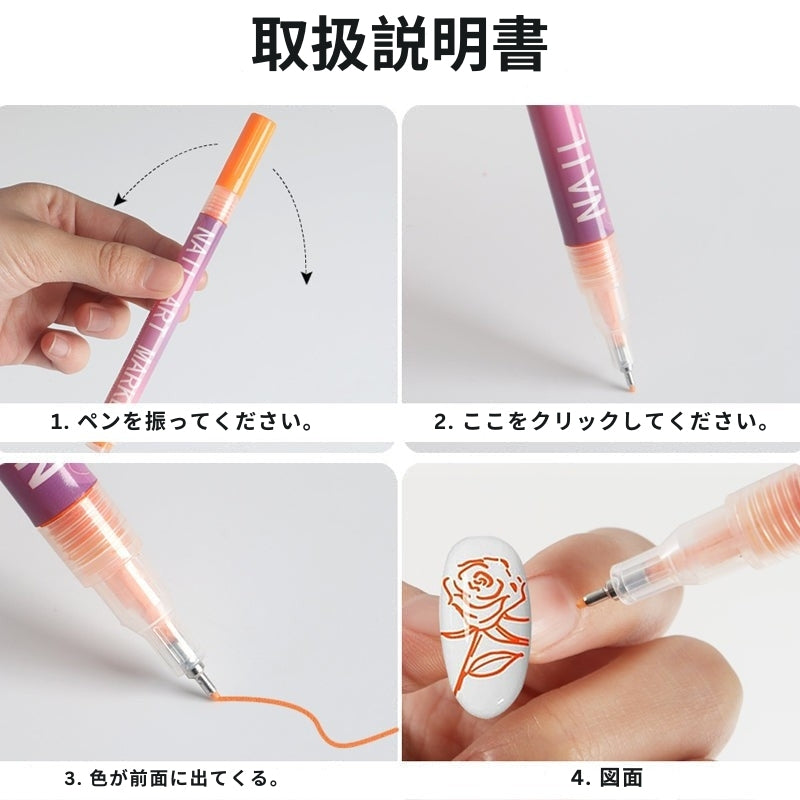 GlamSketch - ネイルアートペンセット 12色入り
