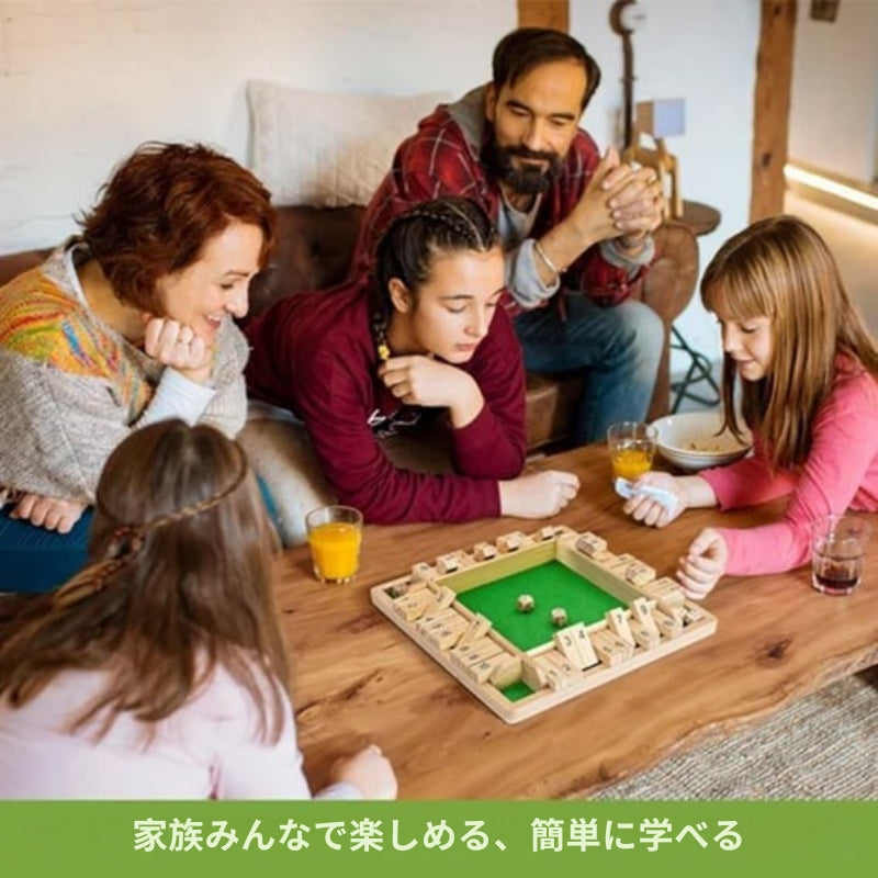 JoyBox - ボードゲーム ボックスを閉めろ