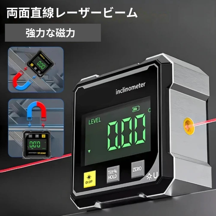 AngleMaster - デジタル磁気式シルクレーザー傾斜計