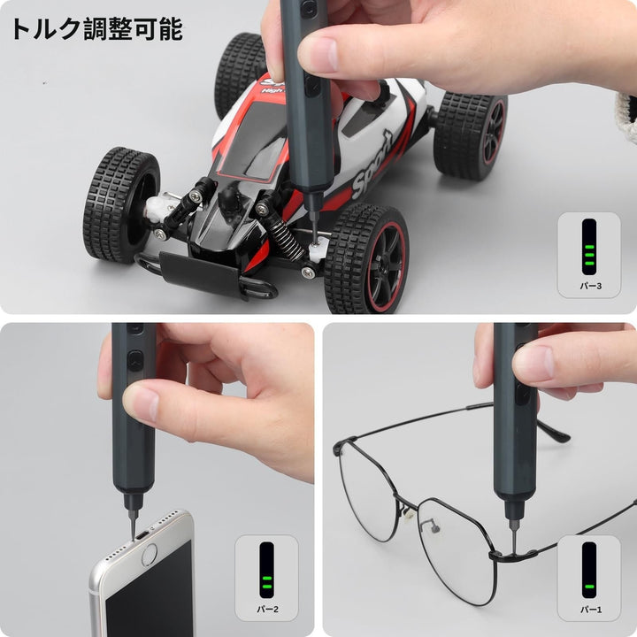 SwiftDrive - ミニ精密電動ドライバーセット