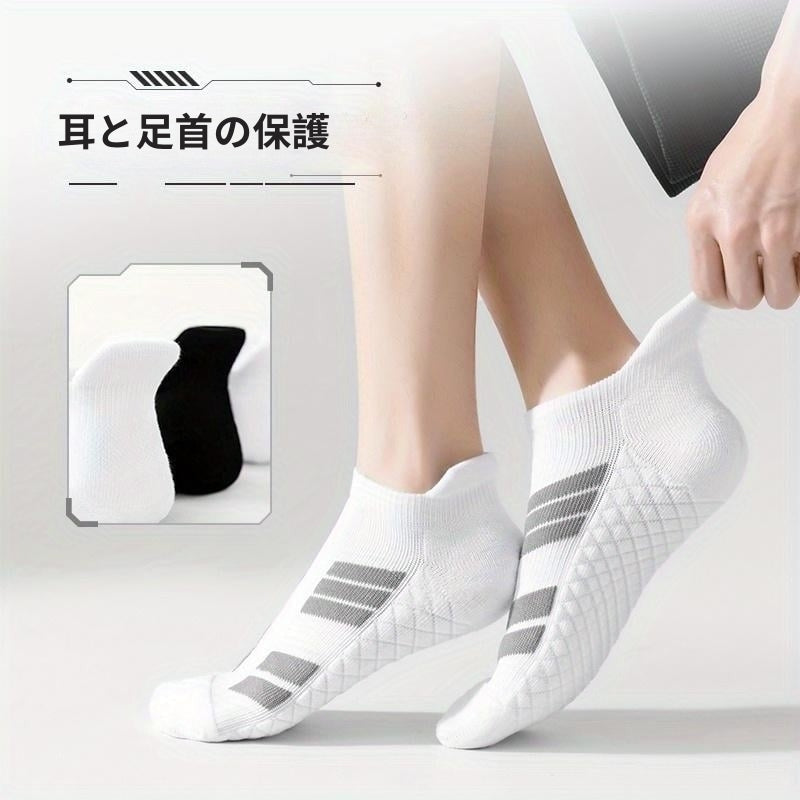 SwiftStep - 通気性のある滑り止めストライプ スポーツソックス