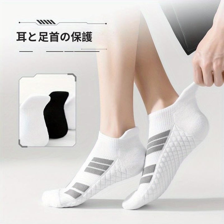 SwiftStep - 通気性のある滑り止めストライプ スポーツソックス