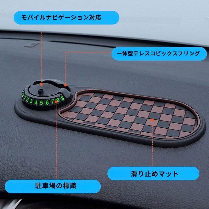 DashGrip - 車内用多機能滑り止めマット
