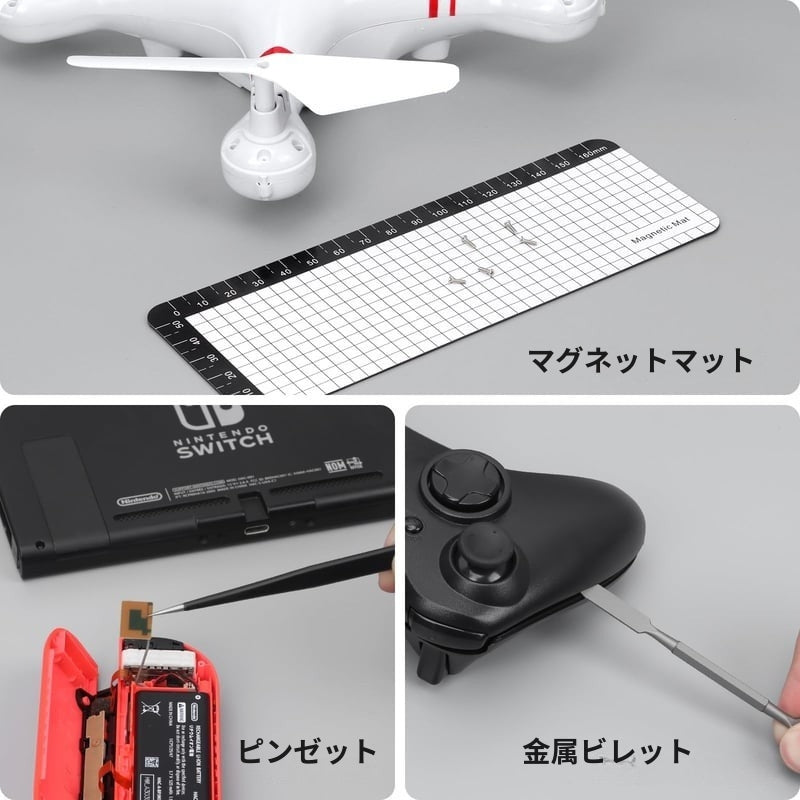 SwiftDrive - ミニ精密電動ドライバーセット