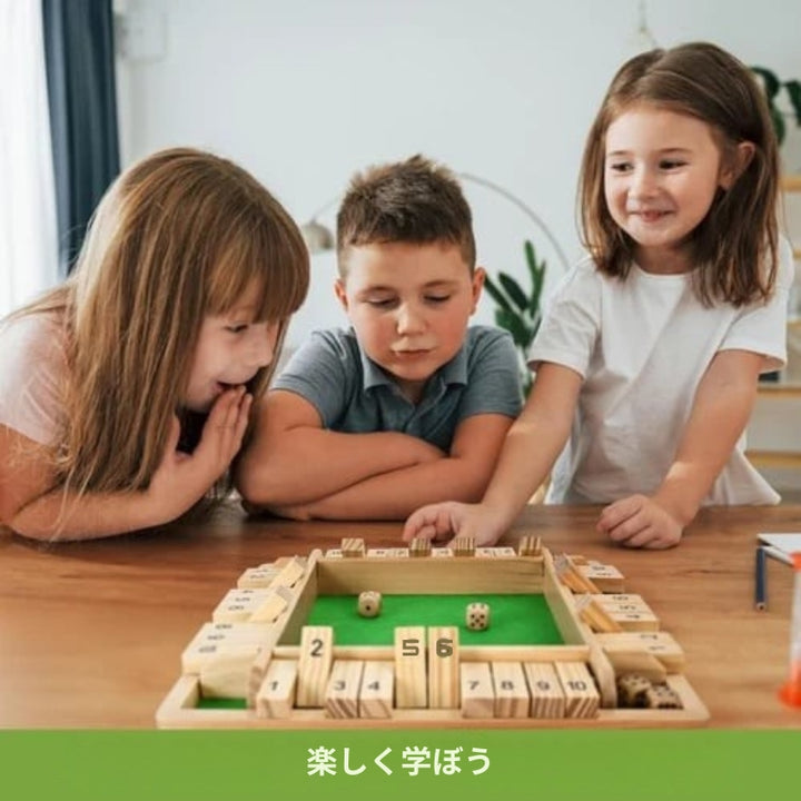 JoyBox - ボードゲーム ボックスを閉めろ