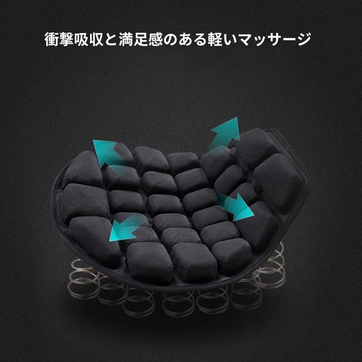 MotoCloud - モーターサイクル用3Dシートクッション