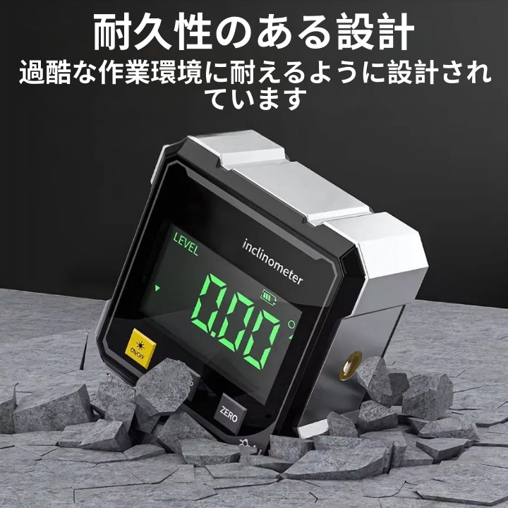 AngleMaster - デジタル磁気式シルクレーザー傾斜計