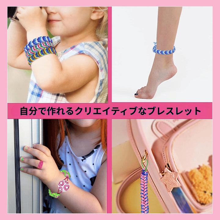 CharmCraft - 手編みロープDIYキット