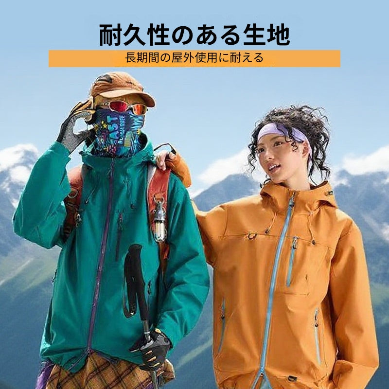 DriftEdge - 防水ジップアップハイキングジャケット