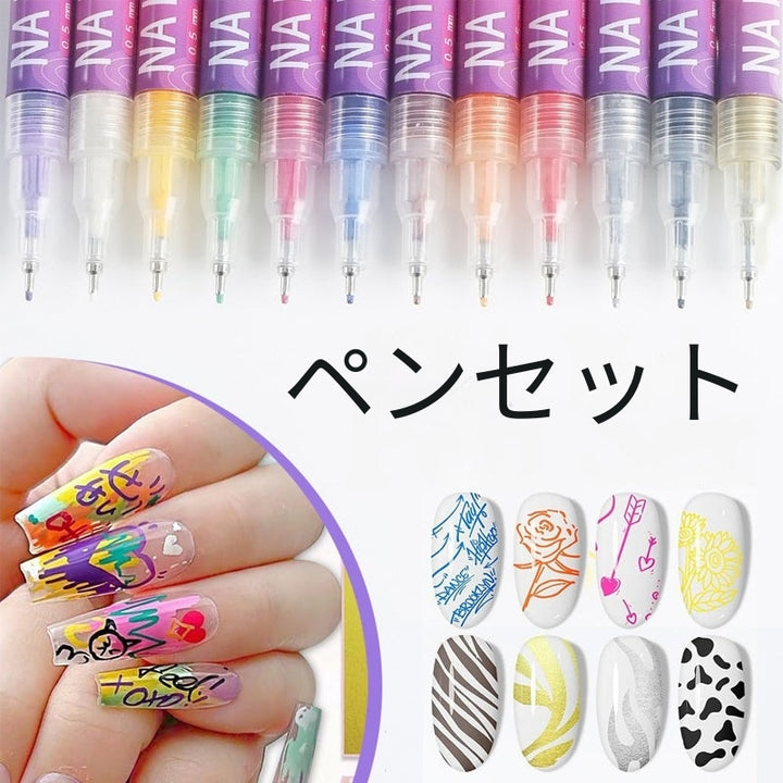 GlamSketch - ネイルアートペンセット 12色入り
