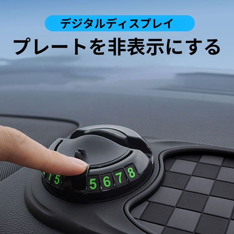 DashGrip - 車内用多機能滑り止めマット