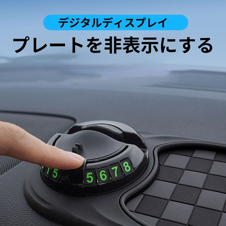 DashGrip - 車内用多機能滑り止めマット