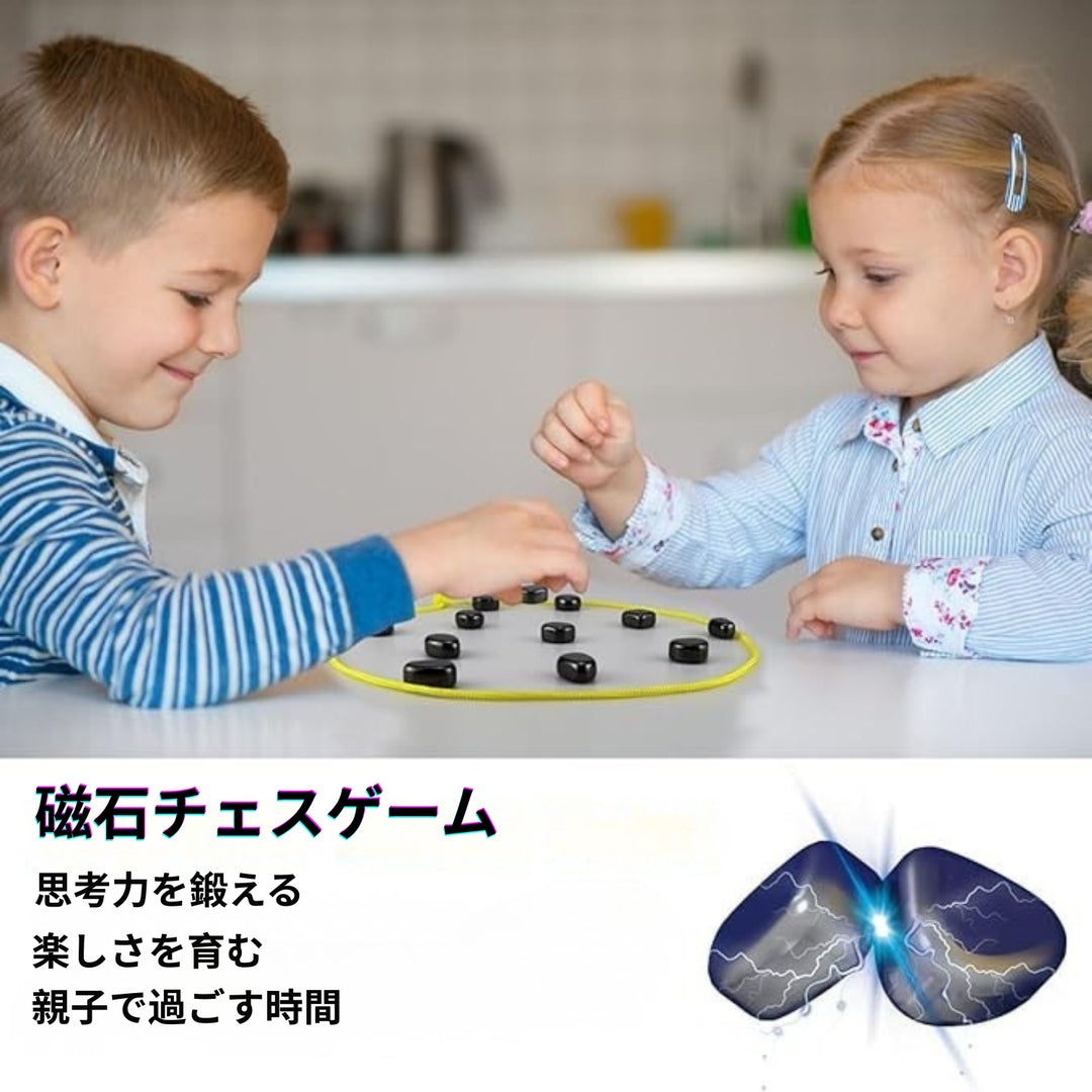 MindSpark - 磁石式チェスセットお子様とご家族で楽しめる戦略ゲーム