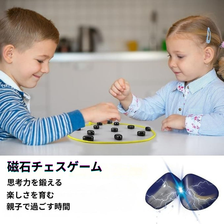MindSpark - 磁石式チェスセットお子様とご家族で楽しめる戦略ゲーム