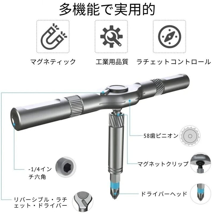 UltraFix - 1ラチェットドライバー工具セットの24