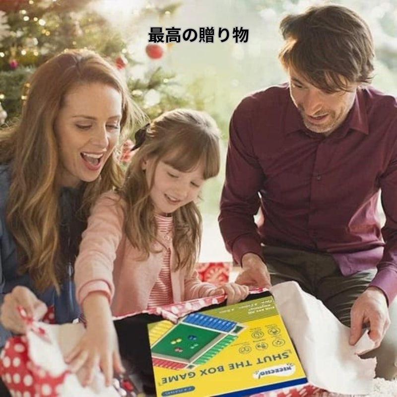 JoyBox - ボードゲーム ボックスを閉めろ