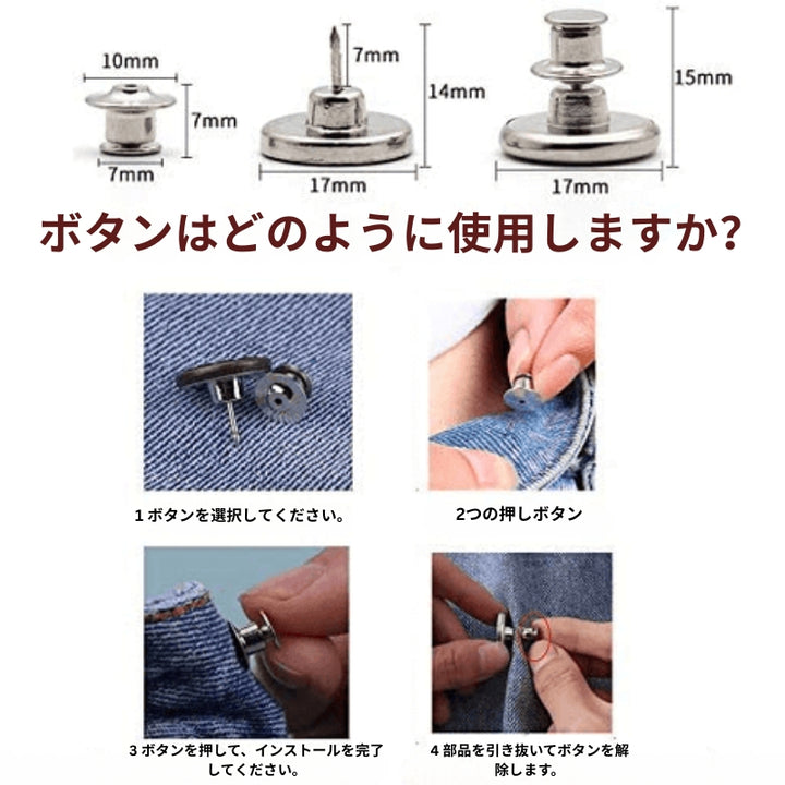 CinchPin - 完璧なフィット感の調整可能ウエストバックル