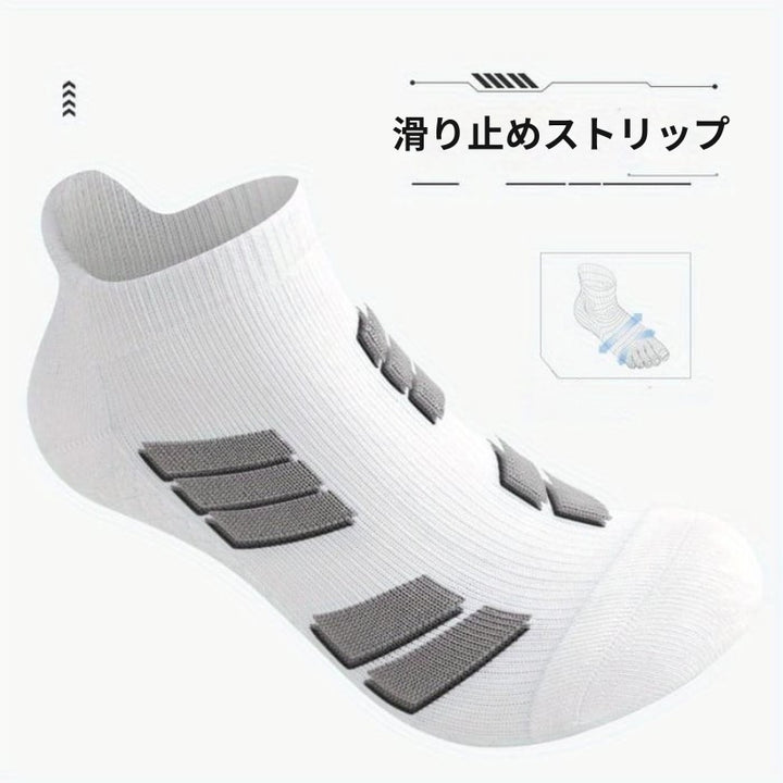 SwiftStep - 通気性のある滑り止めストライプ スポーツソックス