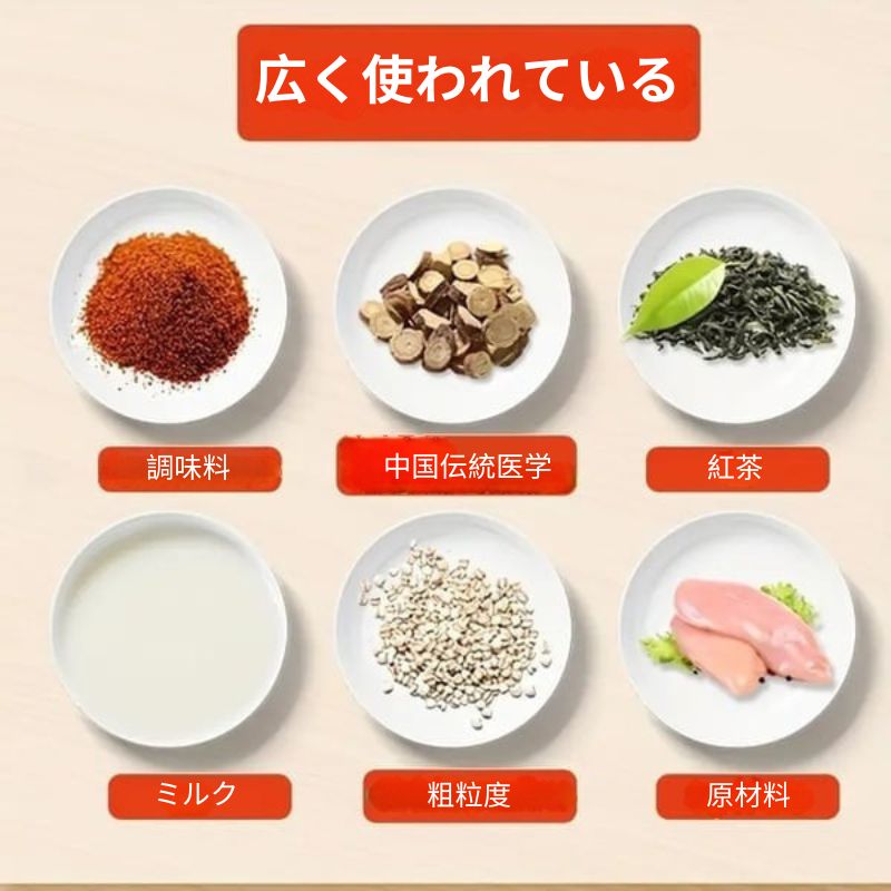 NutriScale - 食品測定スケール