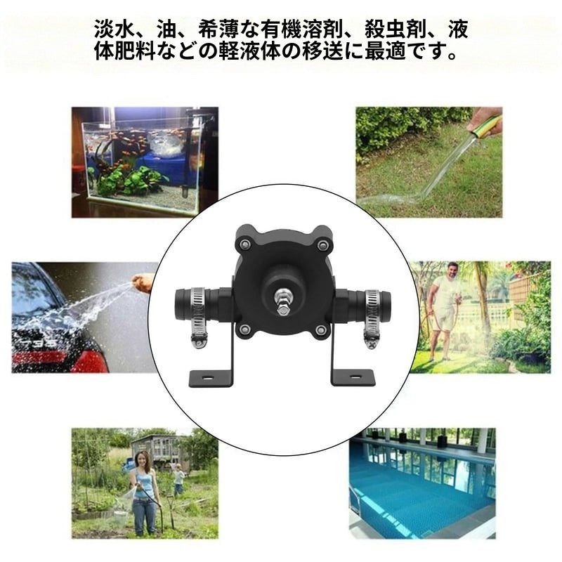 FlowMate - 自己吸気式移送ポンプ