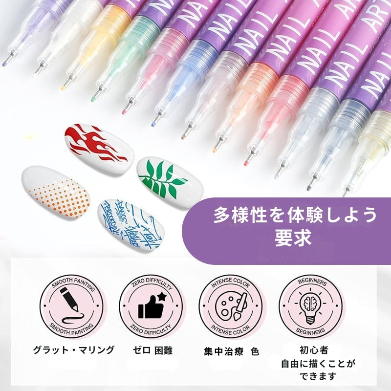 GlamSketch - ネイルアートペンセット 12色入り