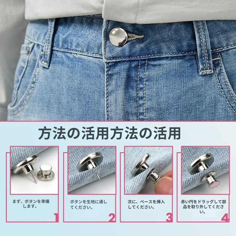 CinchPin - 完璧なフィット感の調整可能ウエストバックル
