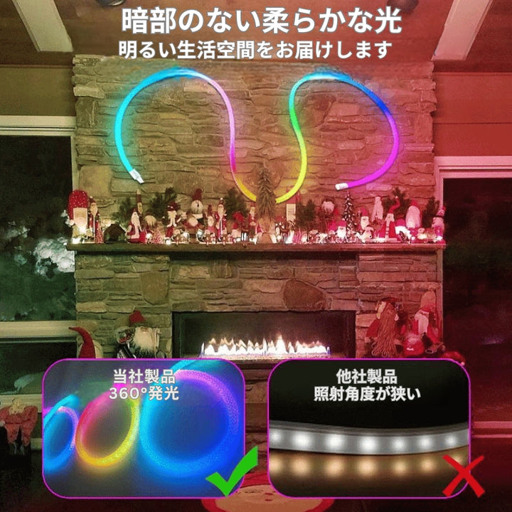 LumiRope - 360度対応 スマートRGBフレキシブルシリコンライト