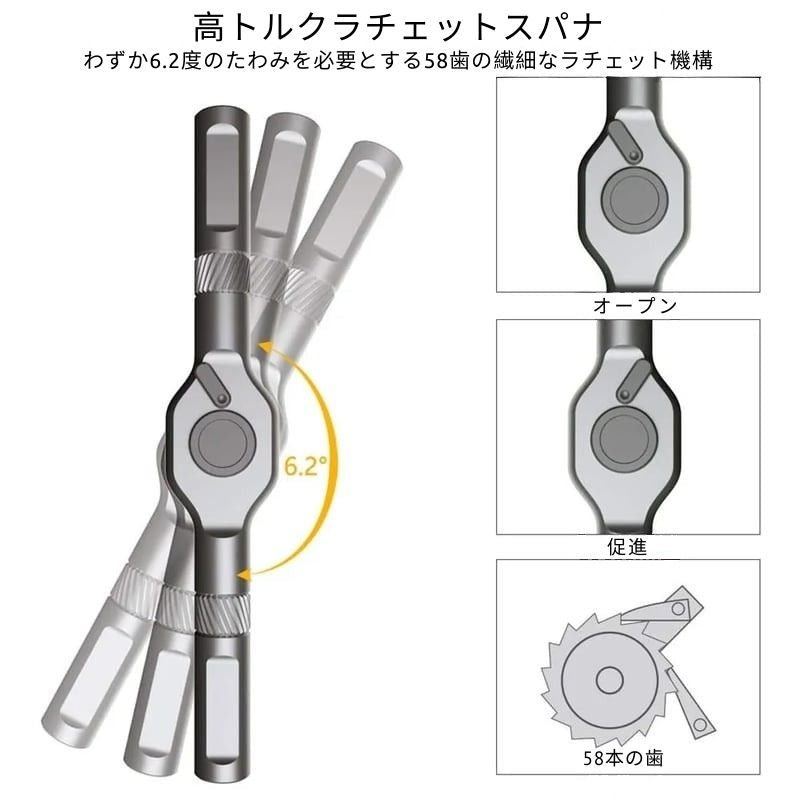 UltraFix - 1ラチェットドライバー工具セットの24