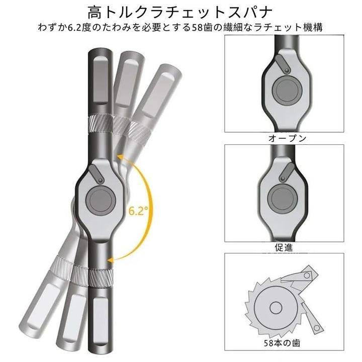 UltraFix - 1ラチェットドライバー工具セットの24