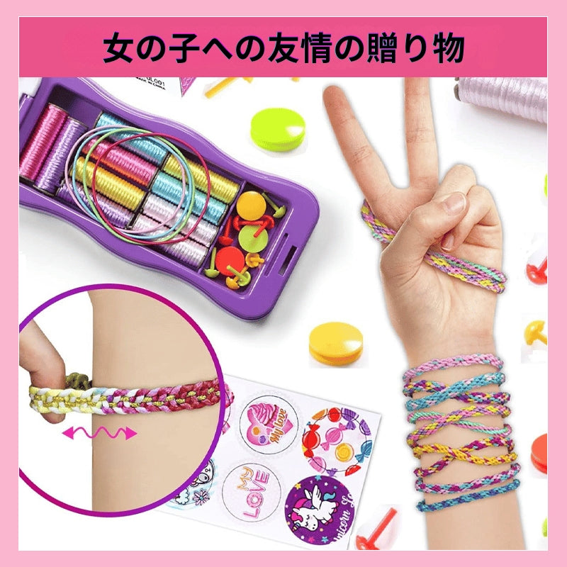 CharmCraft - 手編みロープDIYキット