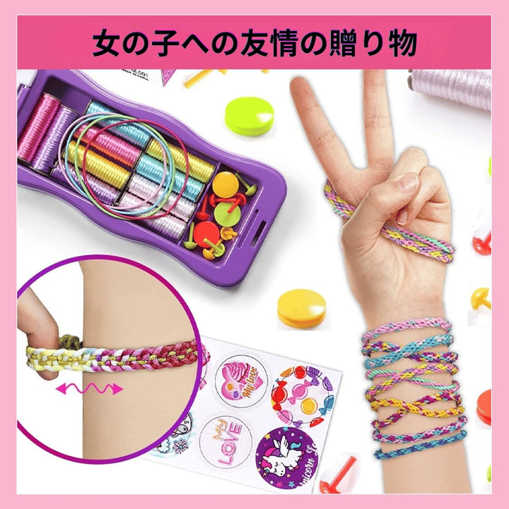 CharmCraft - 手編みロープDIYキット