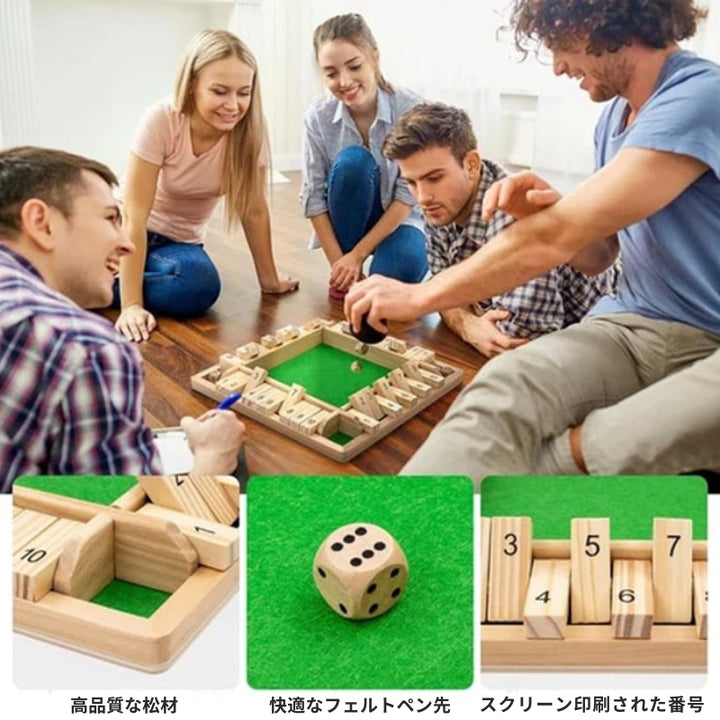 JoyBox - ボードゲーム ボックスを閉めろ