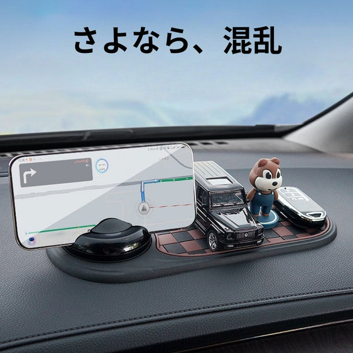 DashGrip - 車内用多機能滑り止めマット