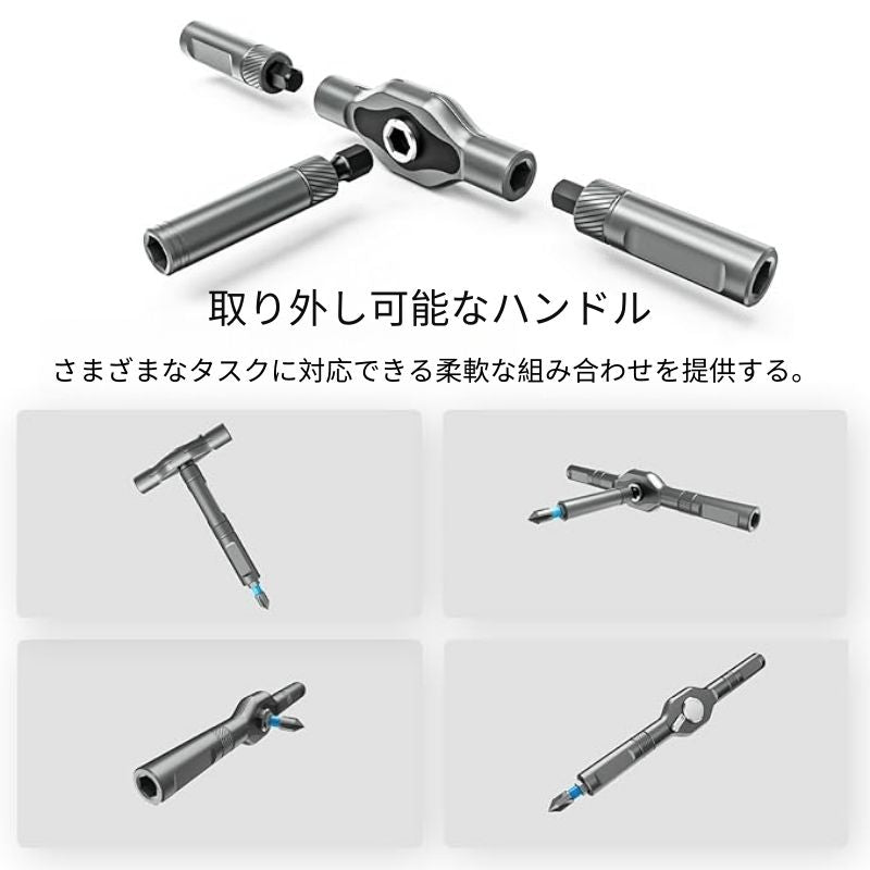 UltraFix - 1ラチェットドライバー工具セットの24