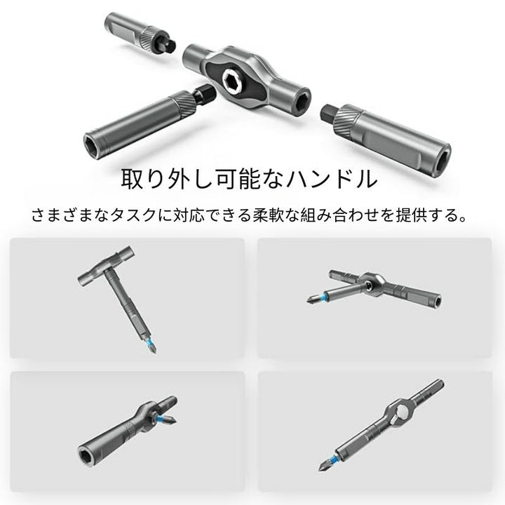 UltraFix - 1ラチェットドライバー工具セットの24