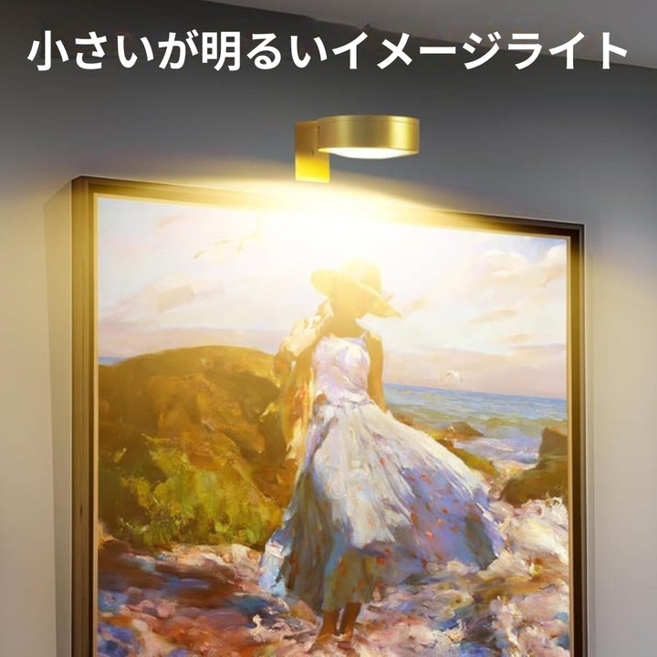 GlowFrame - 13の照明モードを備えた磁気絵画ライト ( 3個入り )