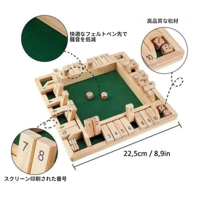 JoyBox - ボードゲーム ボックスを閉めろ