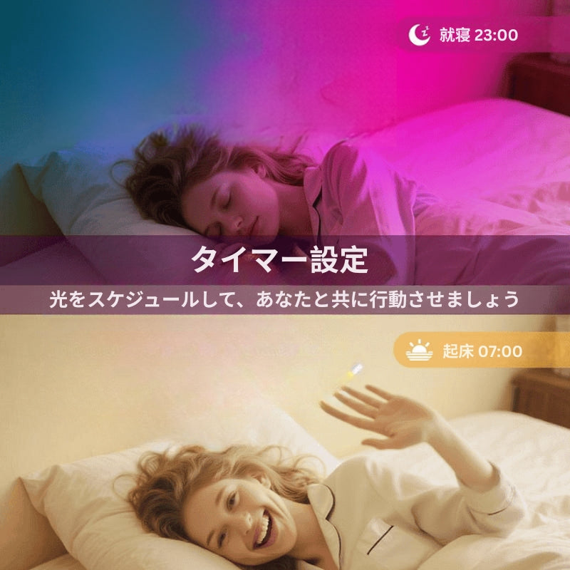 LumiRope - 360度対応 スマートRGBフレキシブルシリコンライト