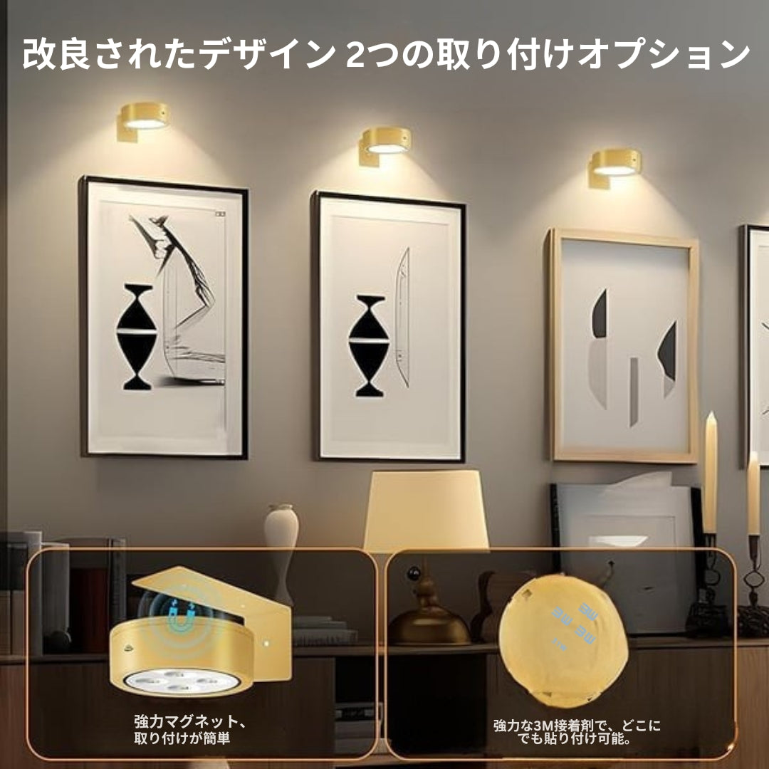 GlowFrame - 13の照明モードを備えた磁気絵画ライト ( 3個入り )