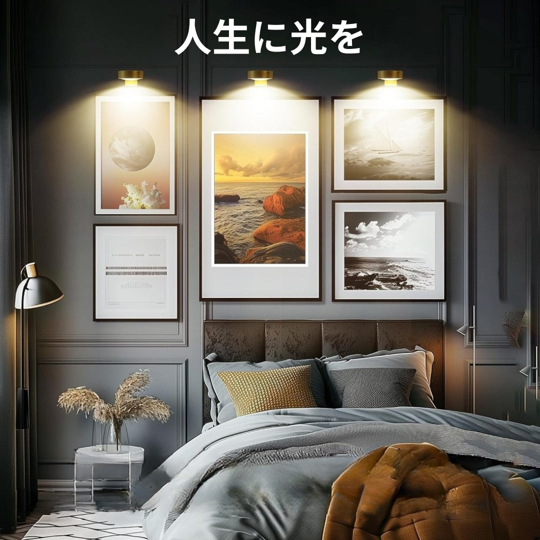 GlowFrame - 13の照明モードを備えた磁気絵画ライト ( 3個入り )