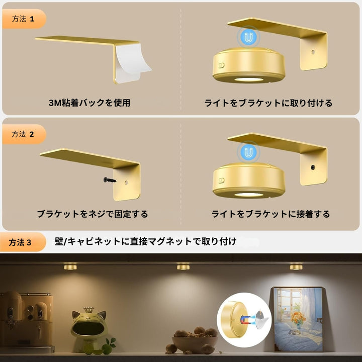 GlowFrame - 13の照明モードを備えた磁気絵画ライト ( 3個入り )