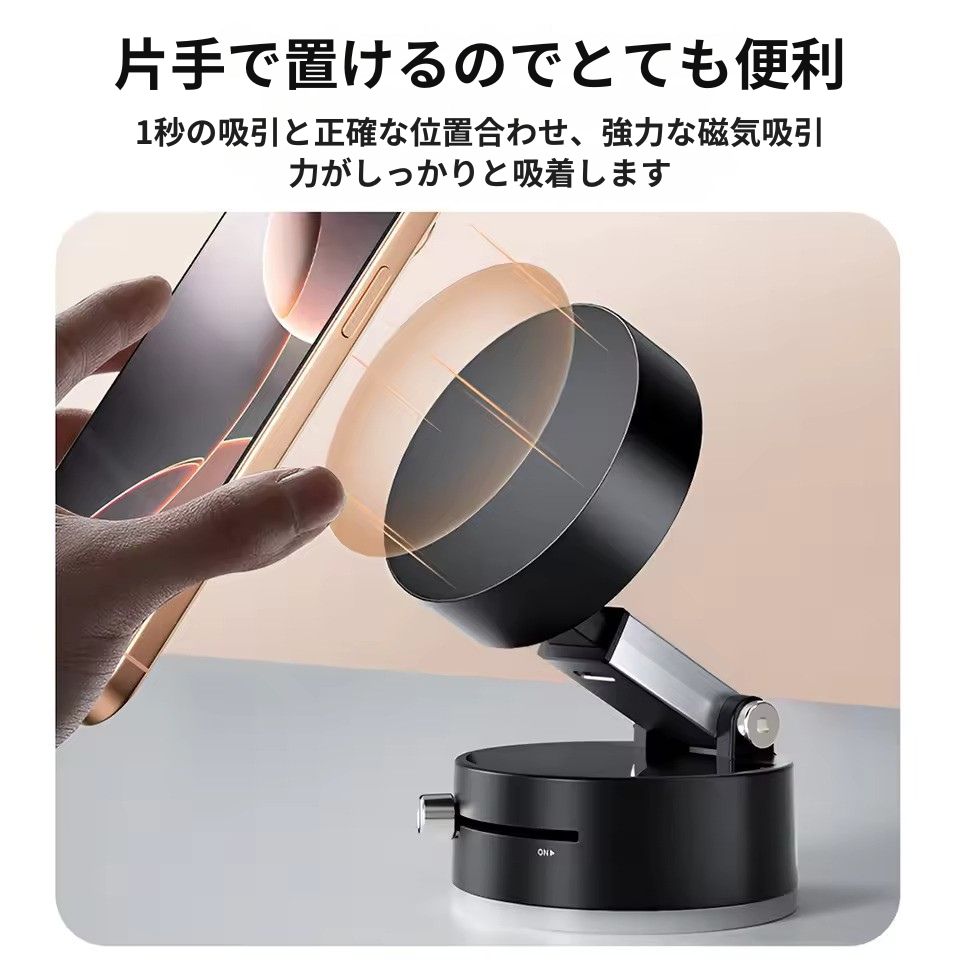 HoldEase - 折りたたみ式マグネット式モバイルホルダー