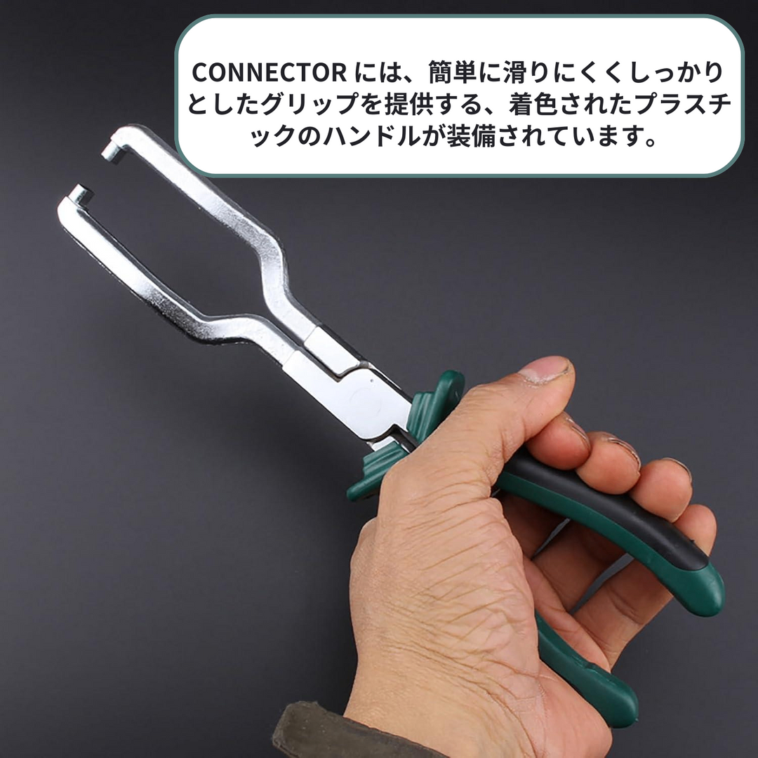 WireMate – 電気コネクタプライヤー