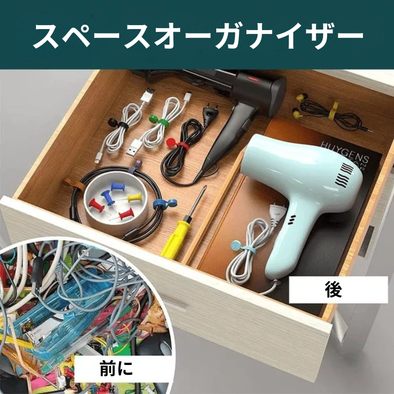 GripWrap - スナップオンマグネットケーブルタイ