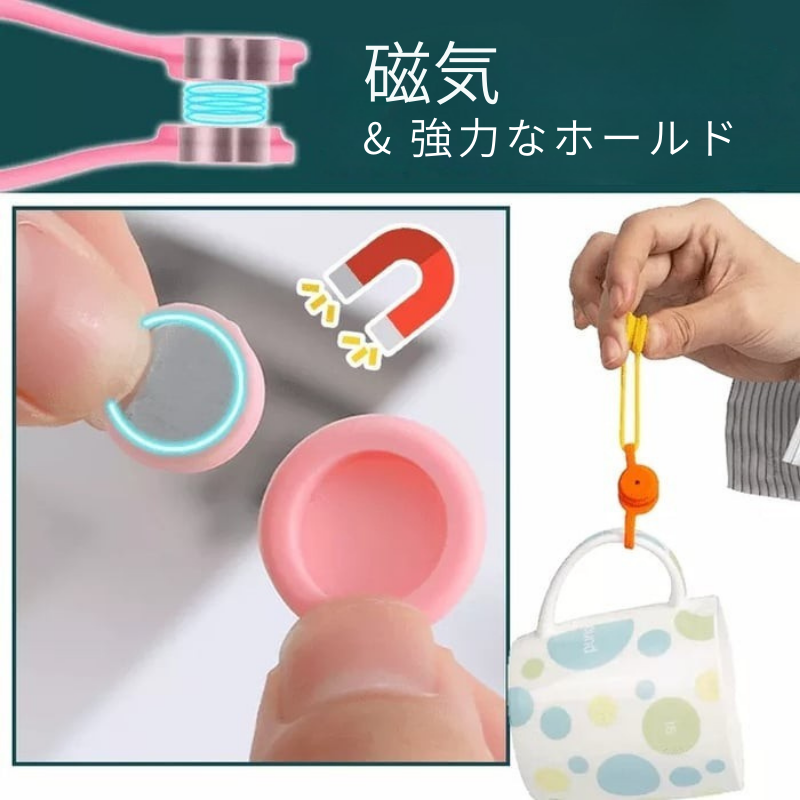 GripWrap - スナップオンマグネットケーブルタイ