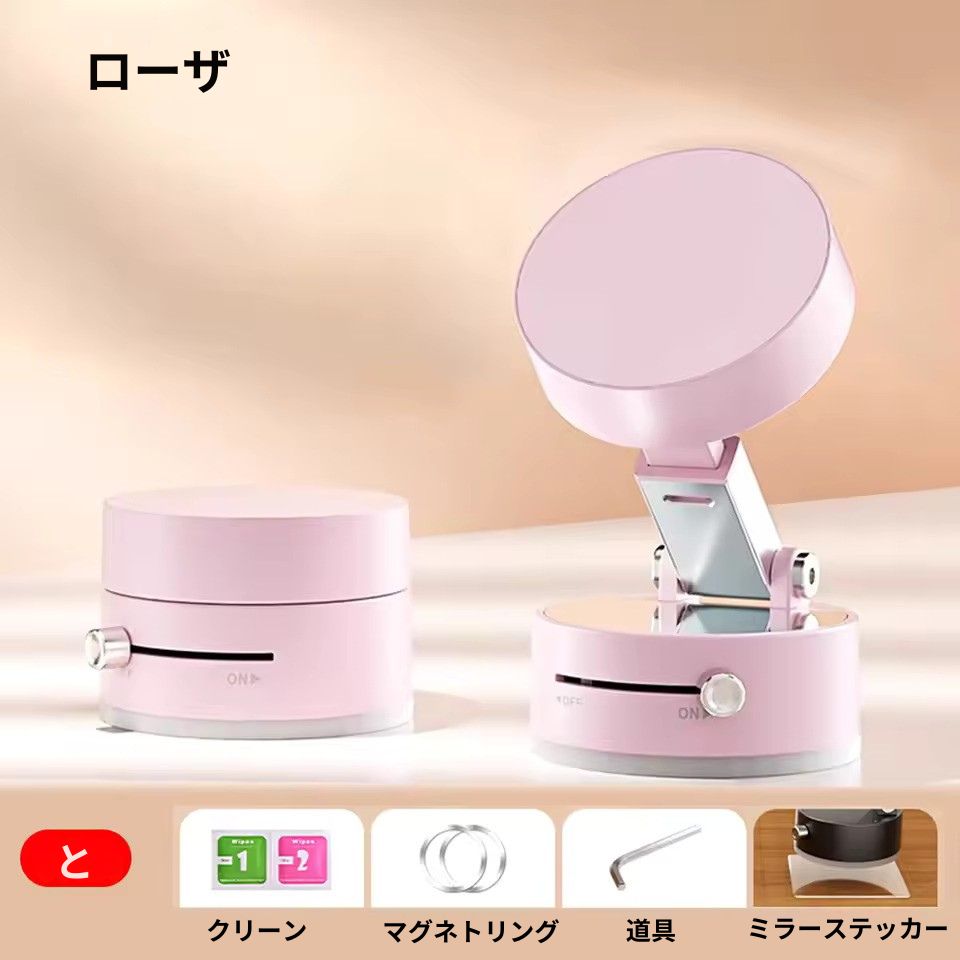 HoldEase - 折りたたみ式マグネット式モバイルホルダー