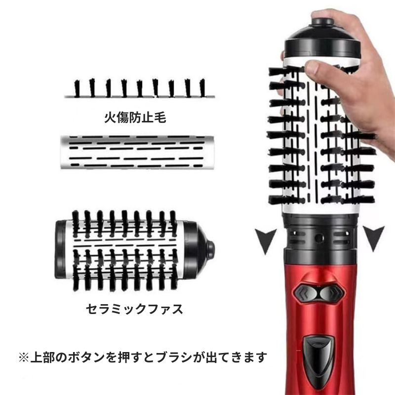 CurlFlow - 2-in-1 ホットエアスタイラーと回転式ヘアドライヤー