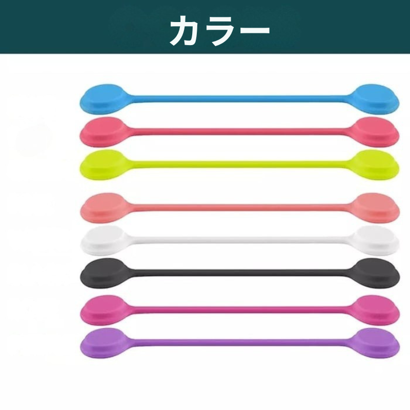 GripWrap - スナップオンマグネットケーブルタイ